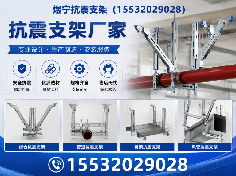 乌海工程紧固件展示图